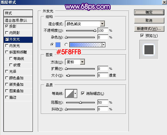 星星字，利用描邊做紫色星光字教程