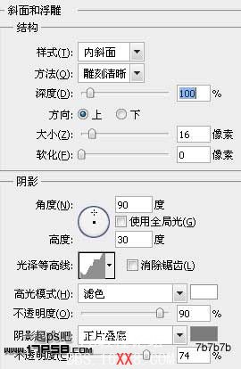 Photoshop制作破旧金属字教程,PS教程,思缘教程网