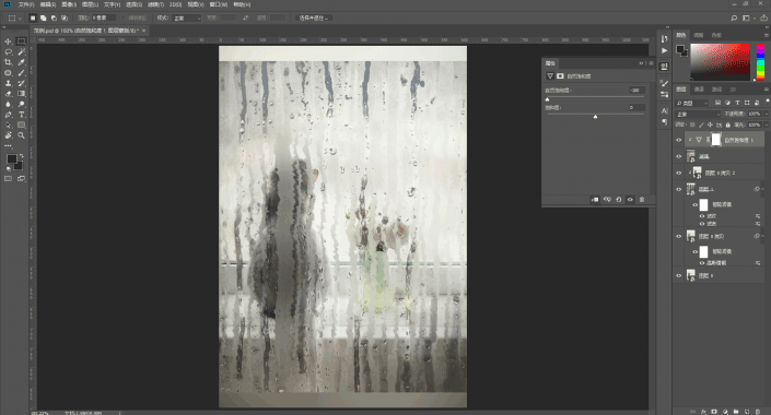 水霧效果，用PS制作逼真的下雨天玻璃水霧效果照片