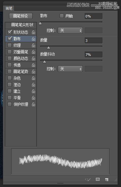 Photoshop制作縫線效果的牛仔藝術(shù)字,PS教程,16xx8.com教程網(wǎng)