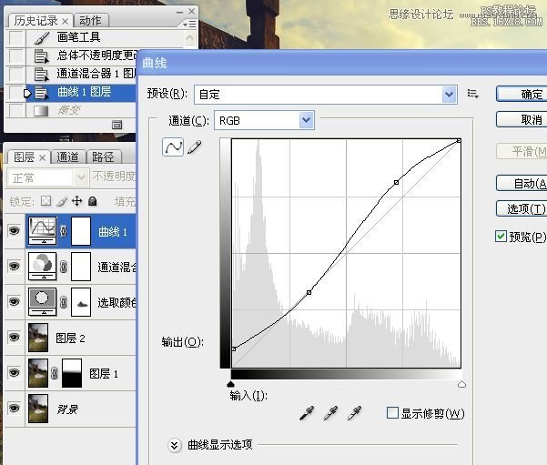 Photoshop调出外景婚片色彩艳丽效果,PS教程,16xx8.com教程网