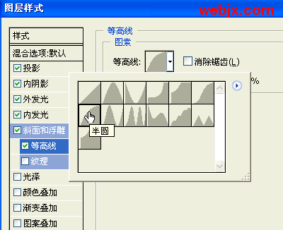 ps輕松制作晶瑩剔透膠體特效字