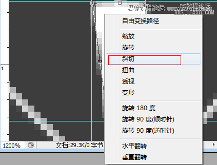 Photoshop制作網(wǎng)頁(yè)加載動(dòng)畫(huà)教程,PS教程,16xx8.com教程網(wǎng)