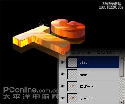 Photoshop打造超酷烈焰立體字,PS教程,思緣教程網(wǎng)