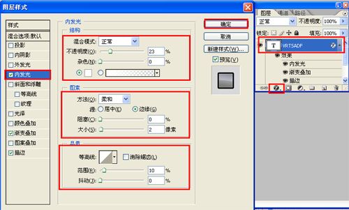 Photoshop制作質(zhì)感文字效果,PS教程