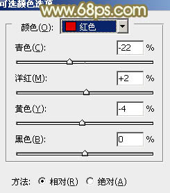 Photoshop給野花中的美女加上甜美的粉色調(diào)