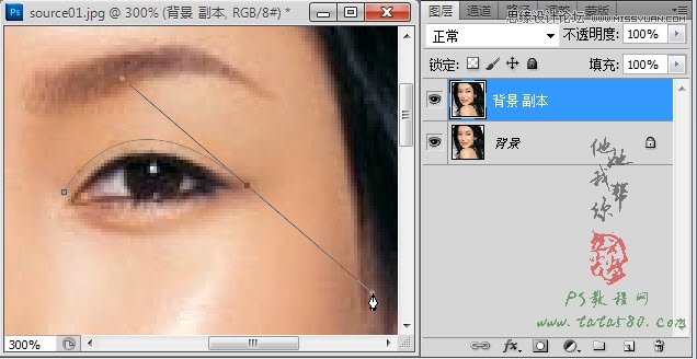 Photoshop給美女人像制作雙眼皮效果,52photoshop教程