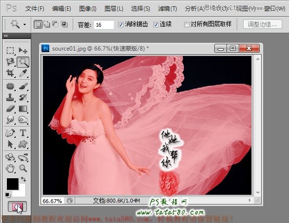 Photoshop教大家給透明婚紗摳圖教程,PS教程,16xx8.com教程網(wǎng)