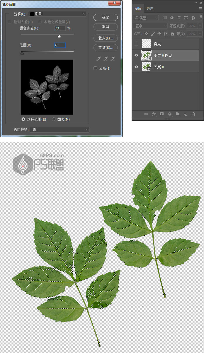 金色字，用PS制作闪烁花瓣秋色文字