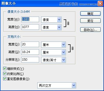 Photoshop制作红色复古金边链坠字效果,PS教程,16xx8.com教程网