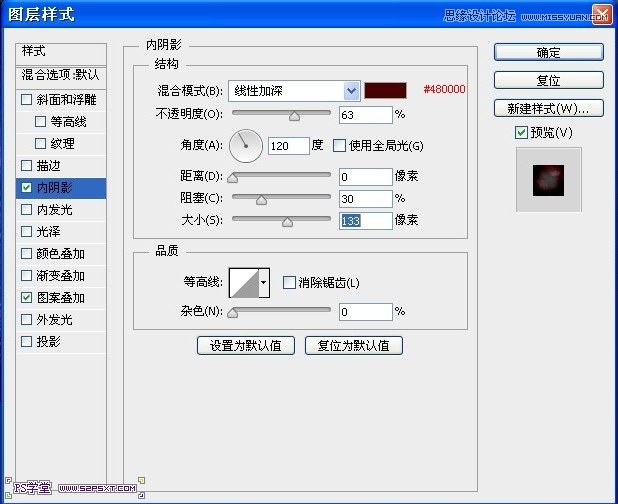 Photoshop設計恐怖立體效果的字體,PS教程,16xx8.com教程網