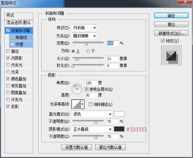 壁纸制作，用PS制作背景是文字的壁纸