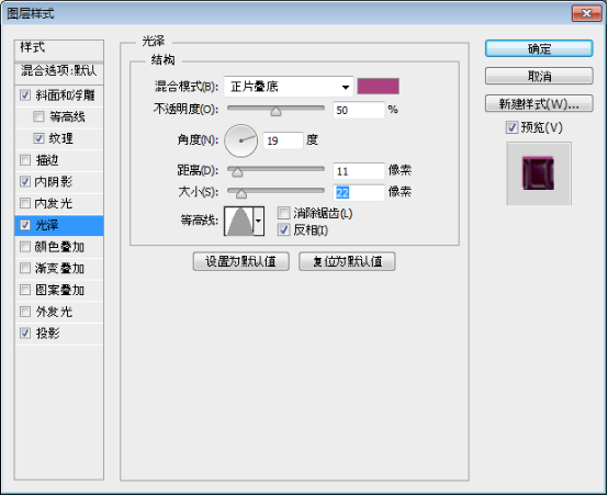 液体字，做类似瓶子装了半瓶液体的文字效果