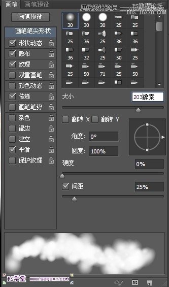 Photoshop设计潮流幻彩的字体海报教程,PS教程,16xx8.com教程网