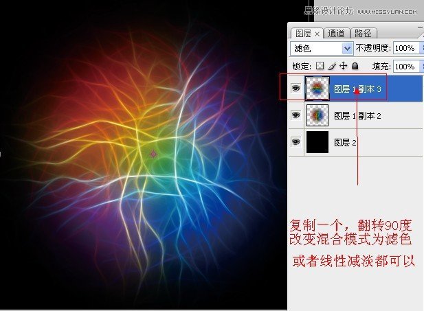 Photoshop使用閃電素材制作超酷的藝術(shù)效果,52photoshop教程