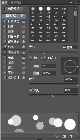 Photoshop 打造精致唯美粉色调晶莹字体