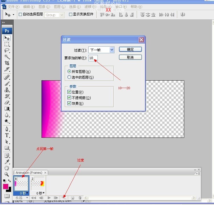 Photoshop制作動(dòng)態(tài)的彩色流光文字,PS教程,思緣教程網(wǎng)