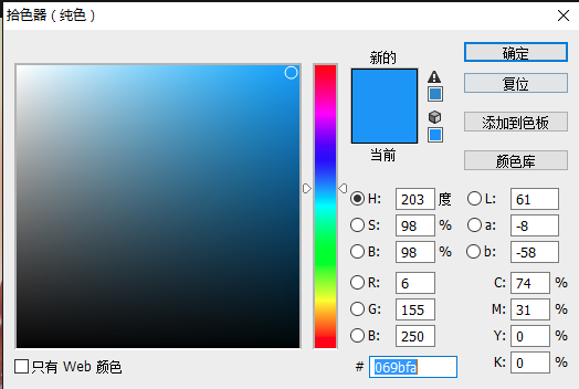 機(jī)器效果，簡(jiǎn)單制作機(jī)器手臂效果