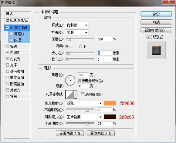 饼干字，ps设计可爱的巧克力字体教程