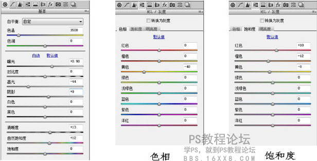 暖色調(diào)，調(diào)出冬日暖色人像照片