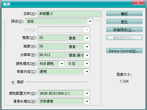 打散人像，制作逐漸消失的散落效果