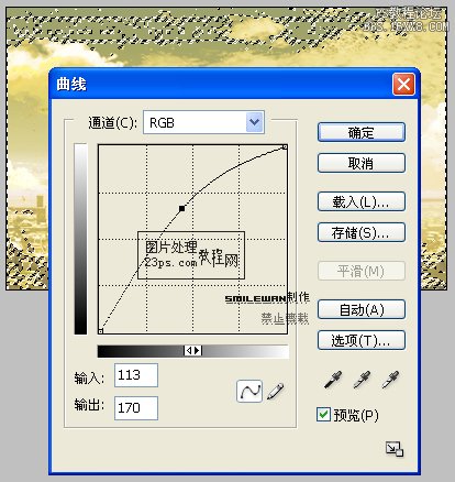 色彩工具调出照片浓色彩的火红调