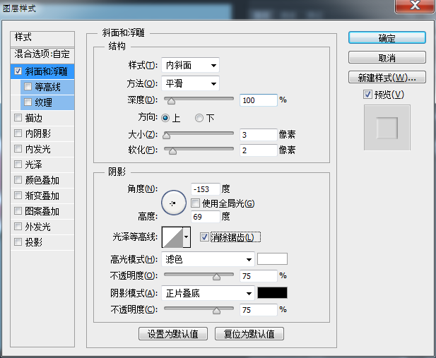 翻譯教程，ps設(shè)計(jì)漂亮的立體貼紙文字