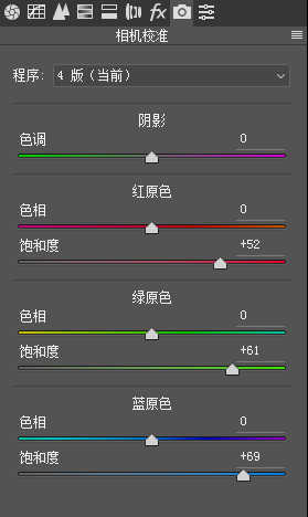 粉紫色，調(diào)出好看的橙粉紫色照片