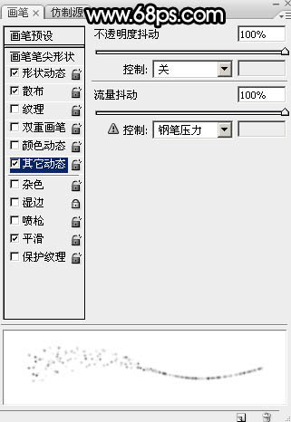 光效字，设计放射粒子效果的双十一节日字