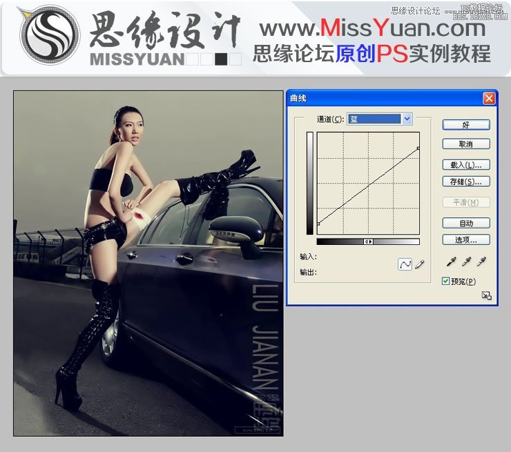 Photoshop调出车模美女性感的蓝色掉,PS教程,16xx8.com教程网