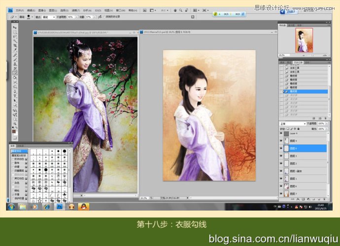 Photoshop給古裝MM照片裝手繪詳細(xì)教程,PS教程,