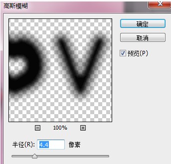 Photoshop 打造精致唯美粉色调晶莹字体