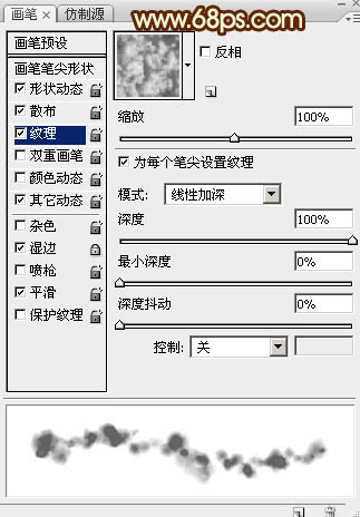 描邊字，不用素材制作火焰搭邊字