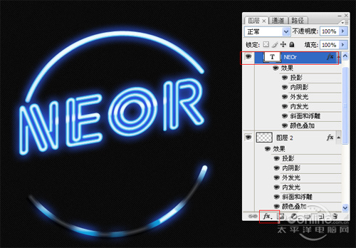 PS教程：Photoshop制作霓虹光文字特效