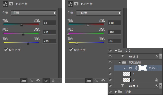 巖石字，設(shè)計(jì)裂開的裂紋字教程