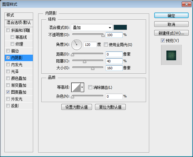 金属字，如何制作金属质感的字体