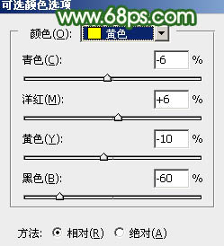 ps调出淡调粉绿色调教程