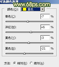 橙绿色，调出一张橙绿色人像照片