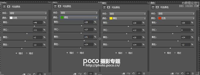 ps cs6调校园美女图片教程