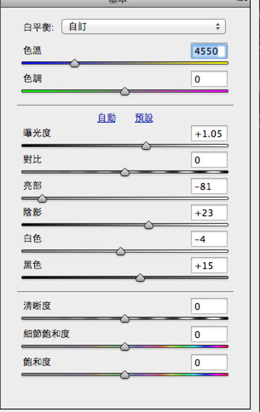 甜美效果，怎么调室内甜美风格照片