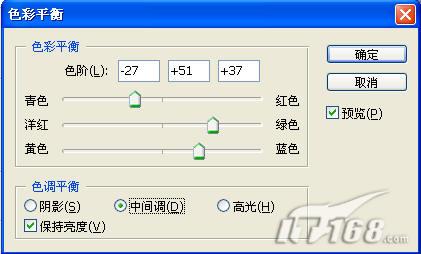 头发颜色轻松换 Photoshop数字染发技术