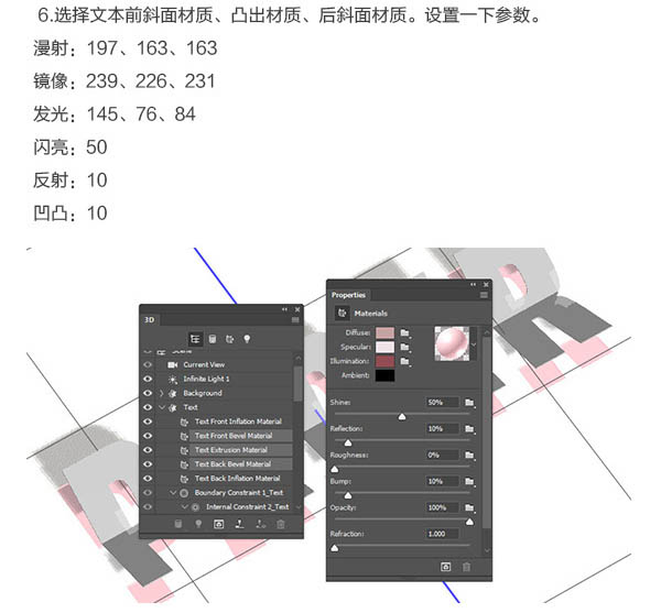 折叠字，制作纸张折叠字效果教程