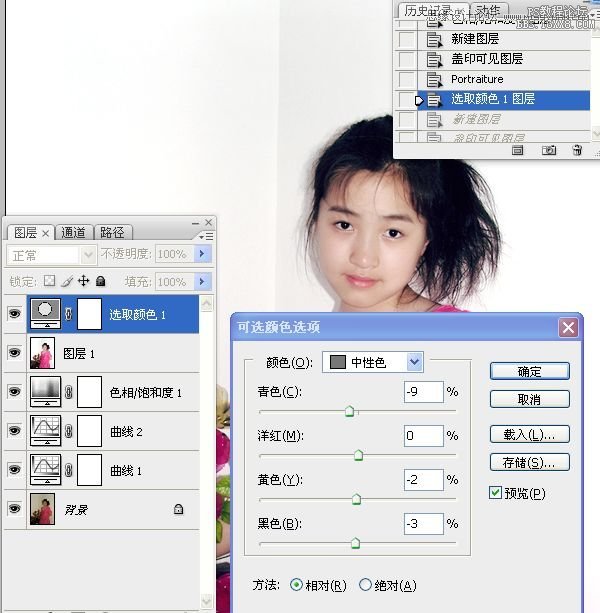 Photoshop给室内美女照片调亮,PS教程,16xx8.com教程网