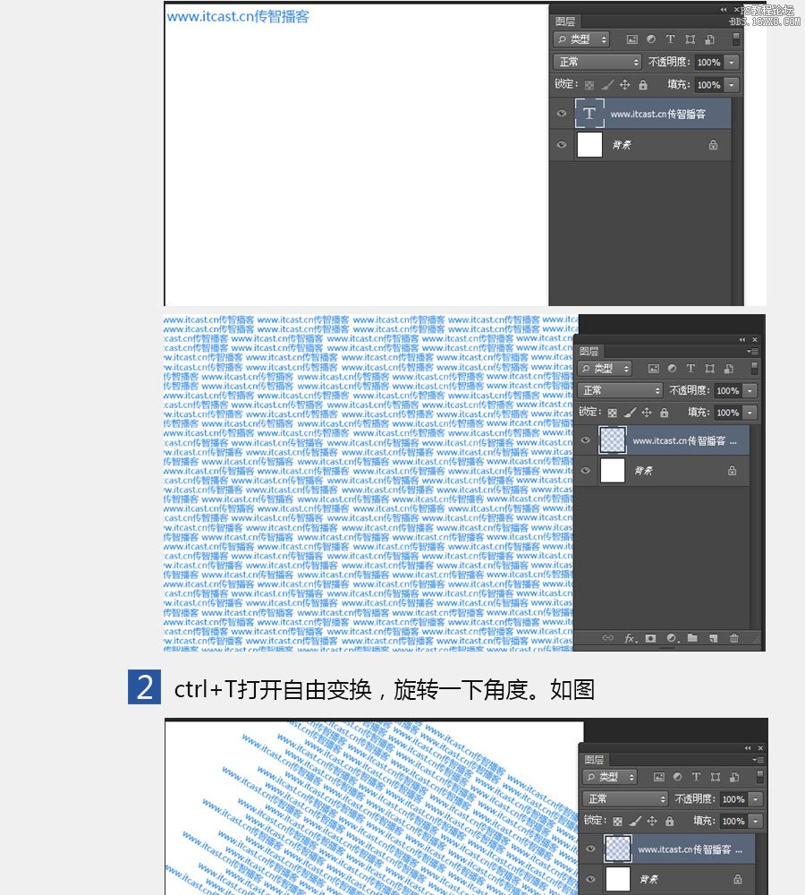 ps cc做文字人像效果教程