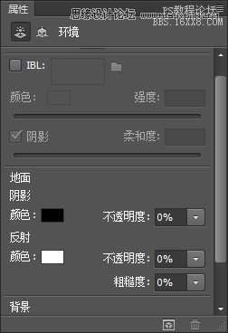 Photoshop使用3D工具制作超酷的金属立体字,PS教程,16xx8.com教程网