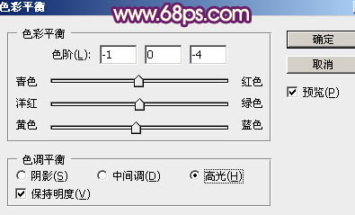 金色字，ps制作立体3D金色文字教程