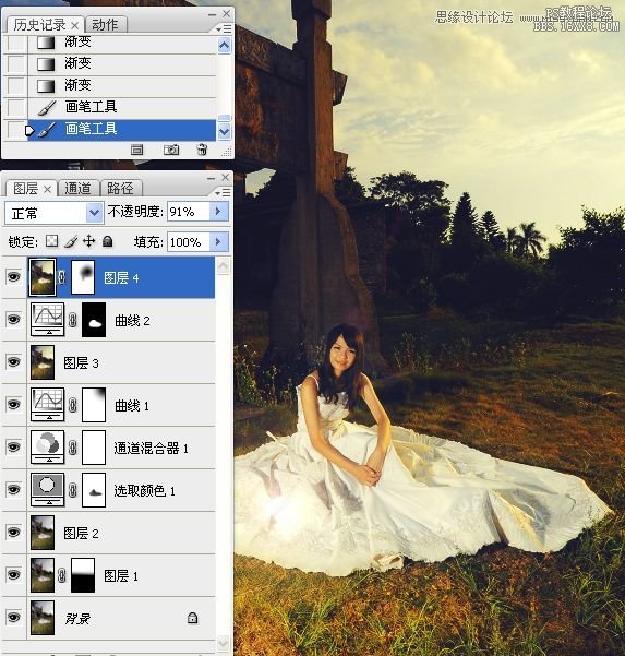 Photoshop调出外景婚片色彩艳丽效果,PS教程,16xx8.com教程网