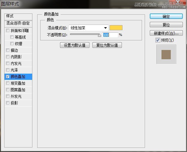 Photoshop设计发光效果灯丝文字效果,PS教程,16xx8.com教程网