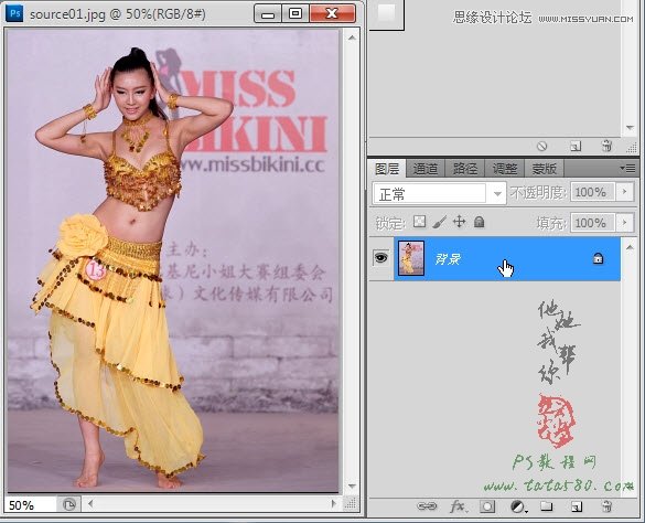 Photoshop打造舞蹈美女人物素描效果