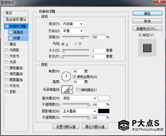 人像效果，制作火炎人像效果教程